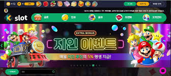 무료 슬롯머신의 세계와 즐기는 방법
