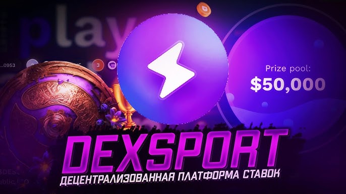 オンラインカジノ イーサリアム DexSport オンラインカジノ イーサリアム DexSport